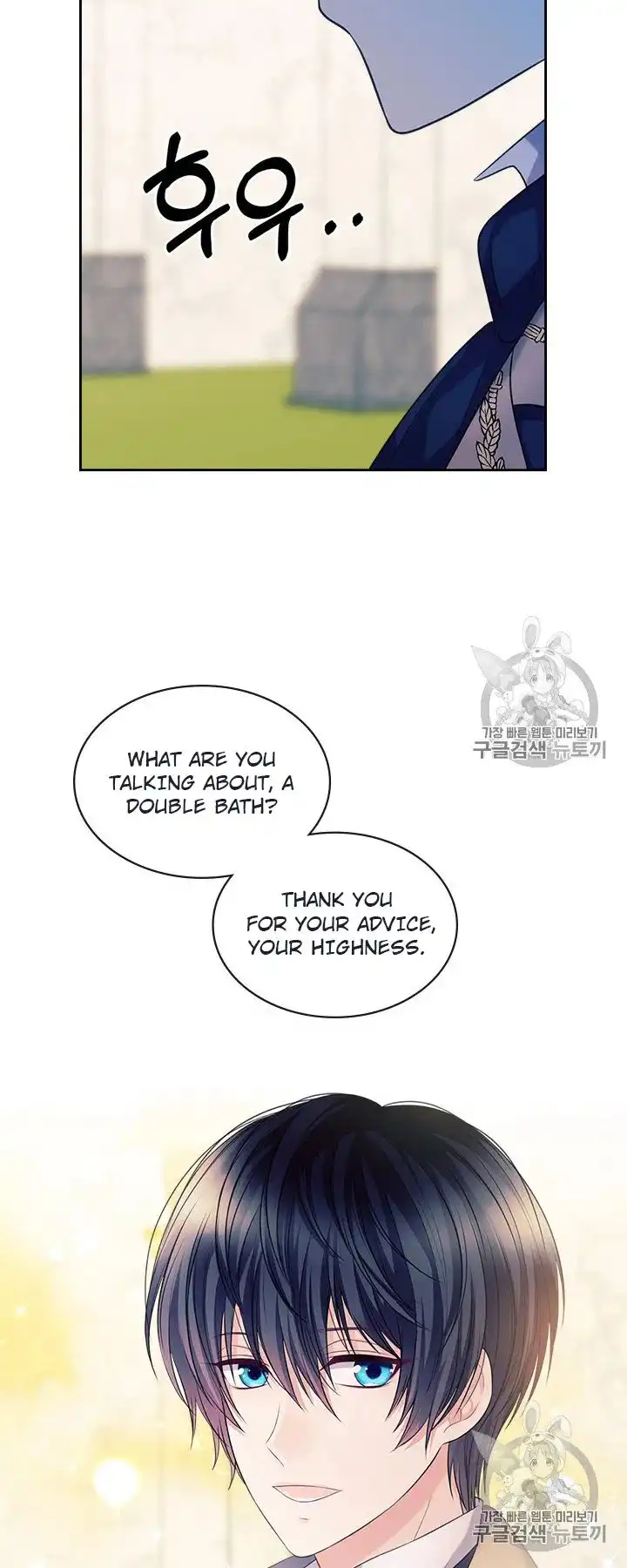 Sincerely: I Became a Duke's Maid Chapter 71 8